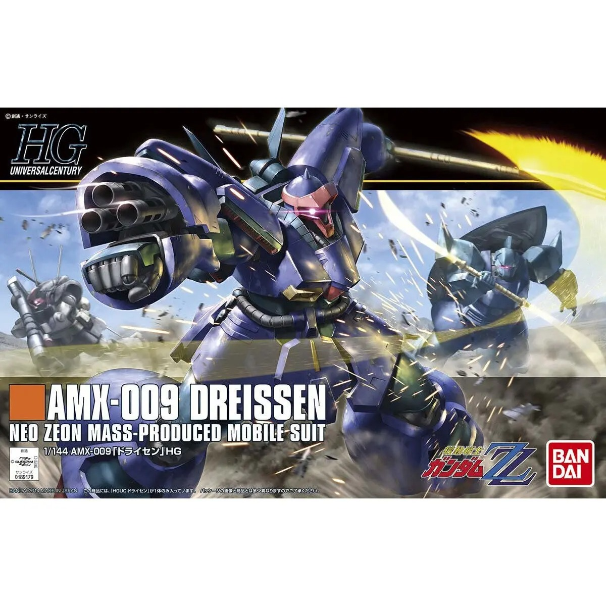 HGUC 1/144 AMX-009 Dreissen