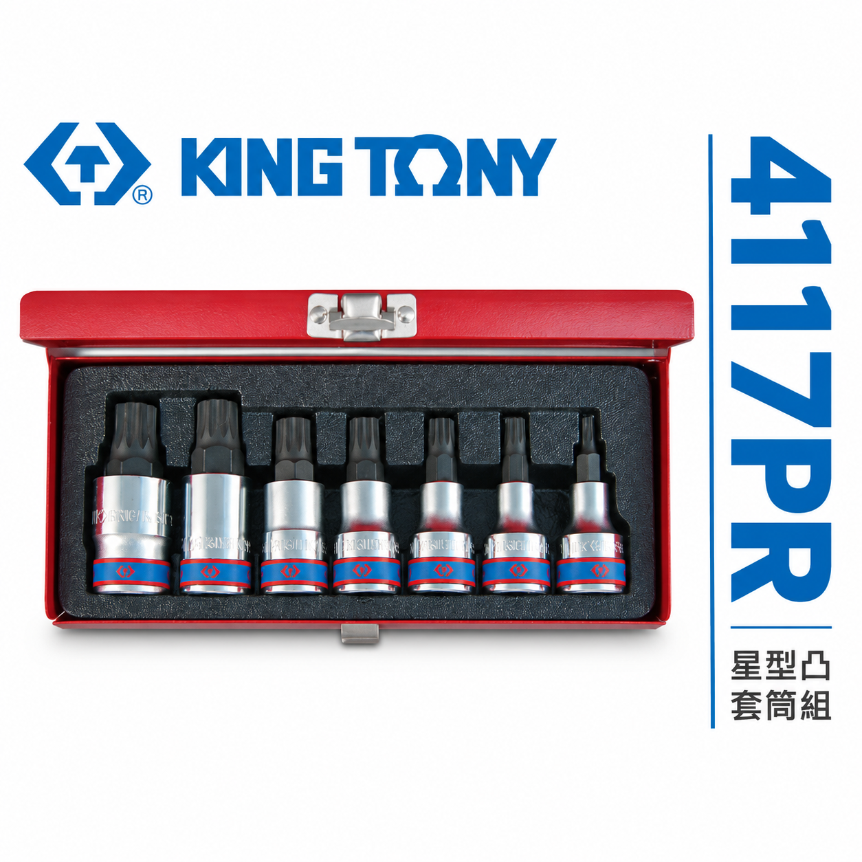 KING TONY 金統立｜7件式 1/2" 四分 4分 星型中空套筒 手動套筒 星型凸套筒組｜4117PR
