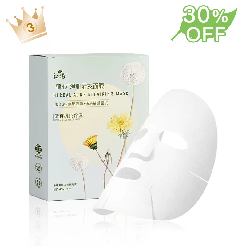 “蒲心”淨肌清爽面膜（40ml*5片）