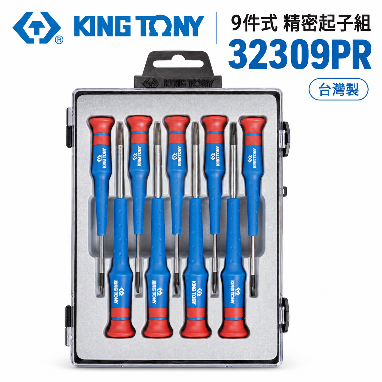 KING TONY 金統立 台灣製｜T4-T20 星型精密起子組 螺絲起子9支組 迷你起子組｜32309PR