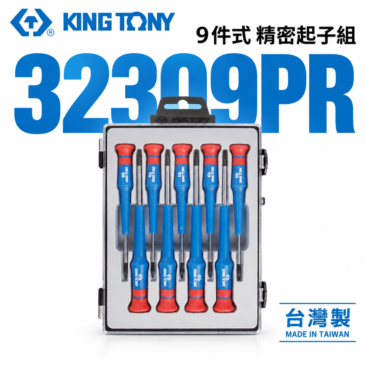KING TONY 金統立 台灣製｜T4-T20 星型精密起子組 螺絲起子9支組 迷你起子組｜32309PR