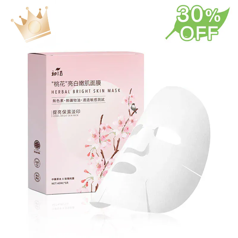 【舒敏美肌】"桃花"亮白嫩肌面膜 （40ml*5片）