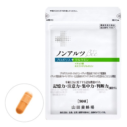 【山田養蜂場】 Non-Alts Bee 蜂膠薑黃素 90粒(J2610 YB746)
