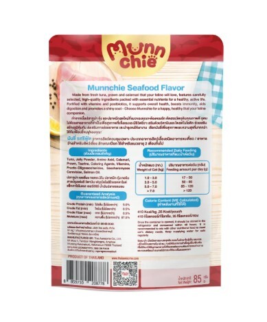 Moochie 貓濕糧．Munnchie益生元免疫腸道健康系列 海鮮味85g