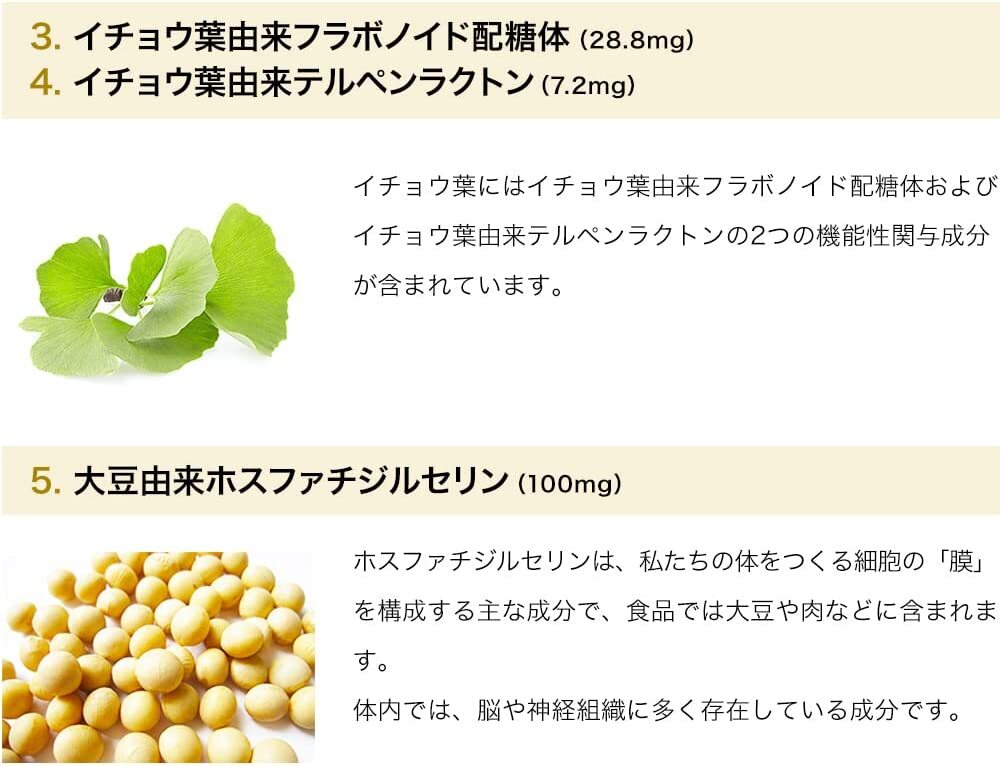 【山田養蜂場】 Non-Alts Bee 蜂膠薑黃素 90粒(J2610 YB746)