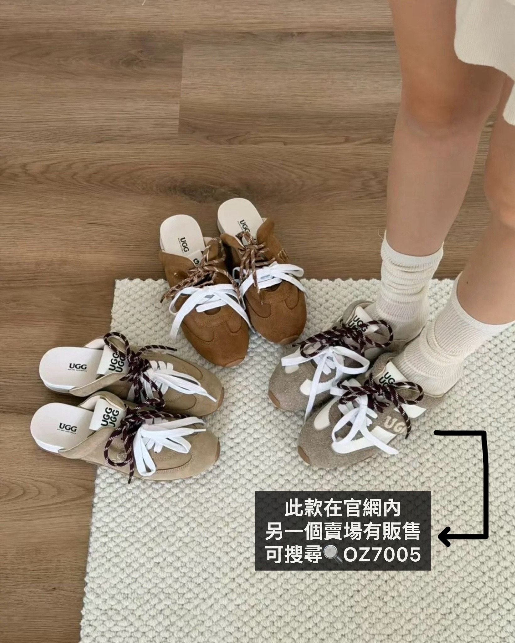 澳洲限定 UGG AUSPECIAL 撞色 綁帶 麂皮 拖鞋 穆勒鞋 三色