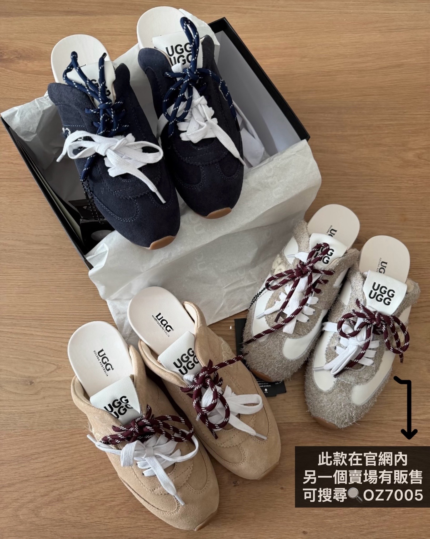 澳洲限定 UGG AUSPECIAL 撞色 綁帶 麂皮 拖鞋 穆勒鞋 三色