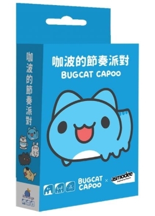 咖波的節奏派對 BUGCAT CAPOO 繁體中文版
