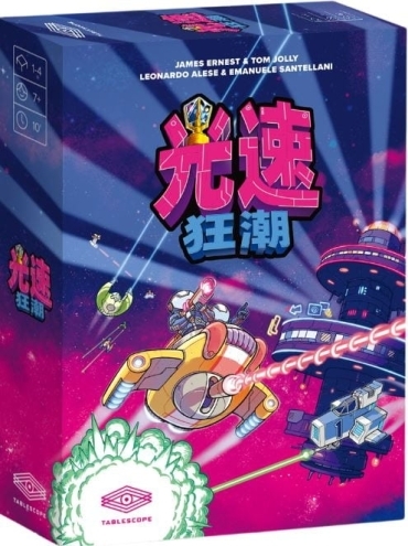 光速狂潮 +黑洞+格列芬 雙擴充同捆組 LIGHT SPEED ARENA 繁體中文版