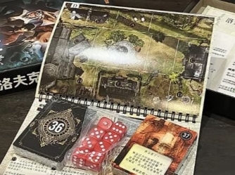 Z之冒險 洛夫克拉夫特 第1卷 Aventura Z: Vol. 1 Lovecraft 繁體中文版