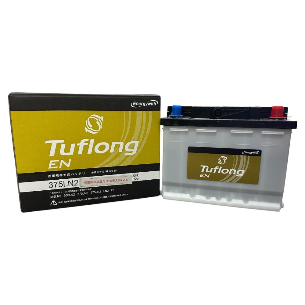 【Tuflong】EN系列 電瓶 日本製 375LN2 油電車電瓶 汽車電瓶｜LN2 歐洲規格｜60Ah／570A