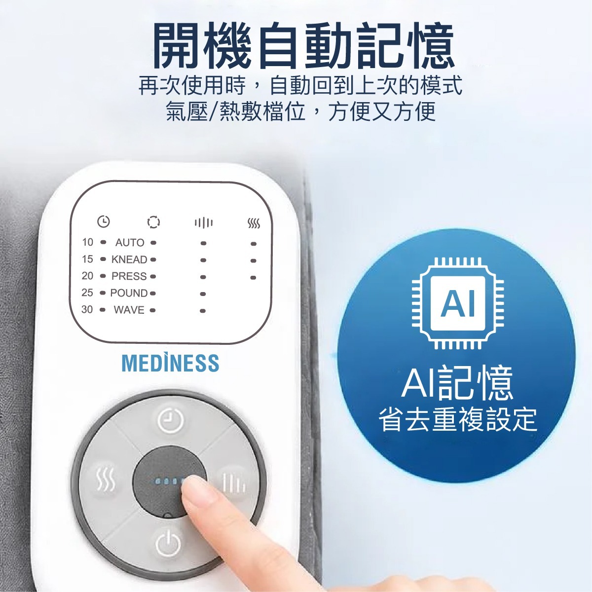 現 貨 | 🇰🇷韓國品牌 Mediness 環抱暖足舒 (兩件裝)