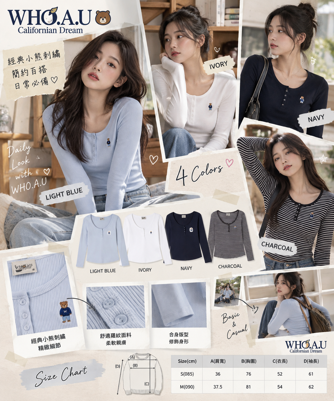 【預購】WHO.A.U ZKR100664 女裝低領亨利衫