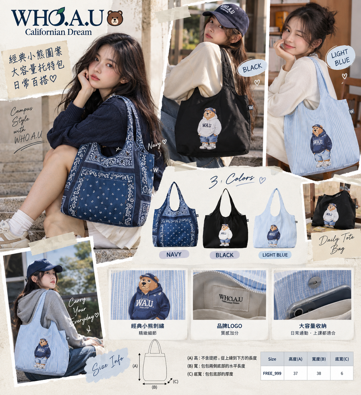 【預購】WHO.A.U ZKR100657 可收納便攜包
