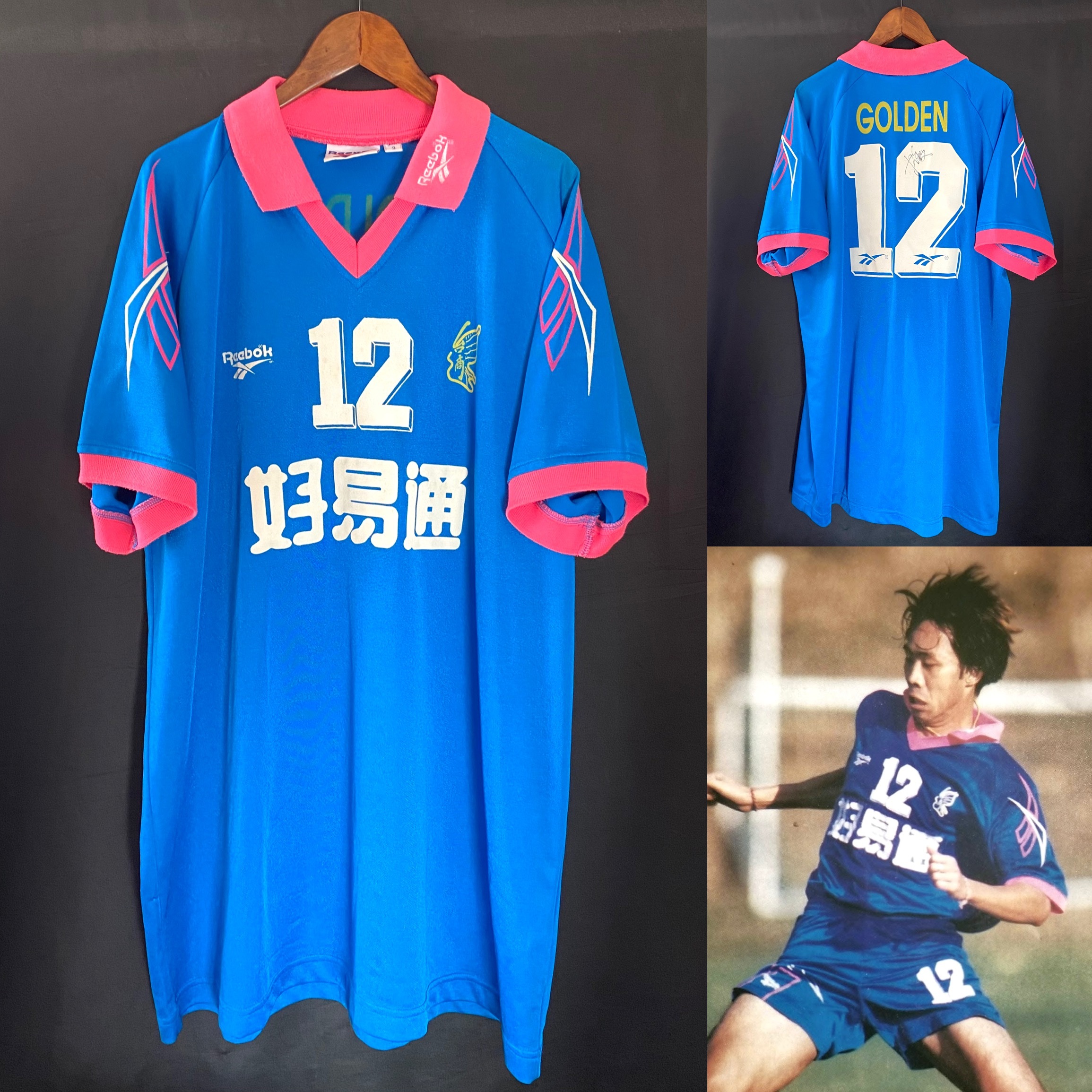 (Match Worn) Hong Kong Golden Football Team 1995-1996 Reebok Away Match Worn Shirt #12