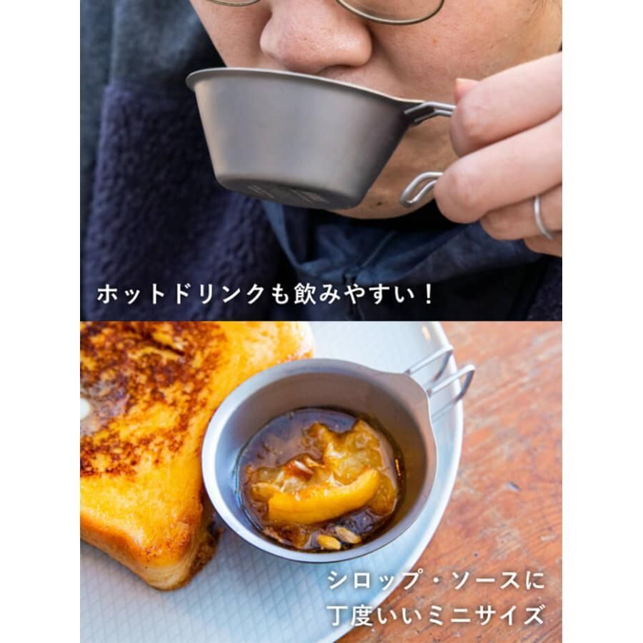 TSBBQ-027 雪拉碗 Sierra Cup 100