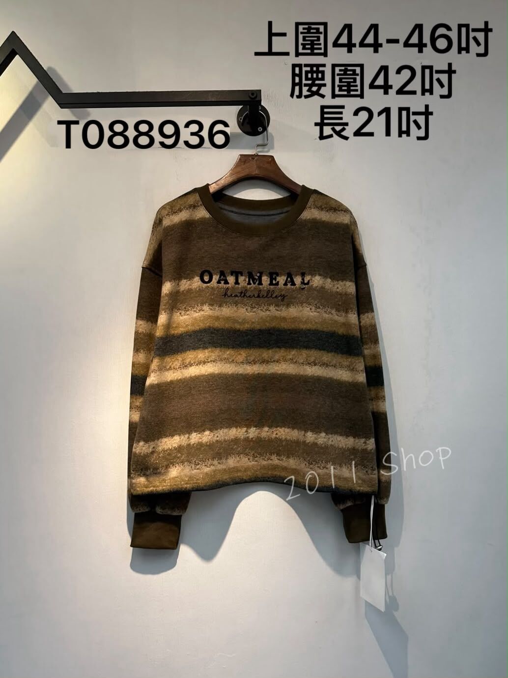 橫間混色英文字短款TOP  上圍44-46吋 腰圍42吋 長21吋  T088936