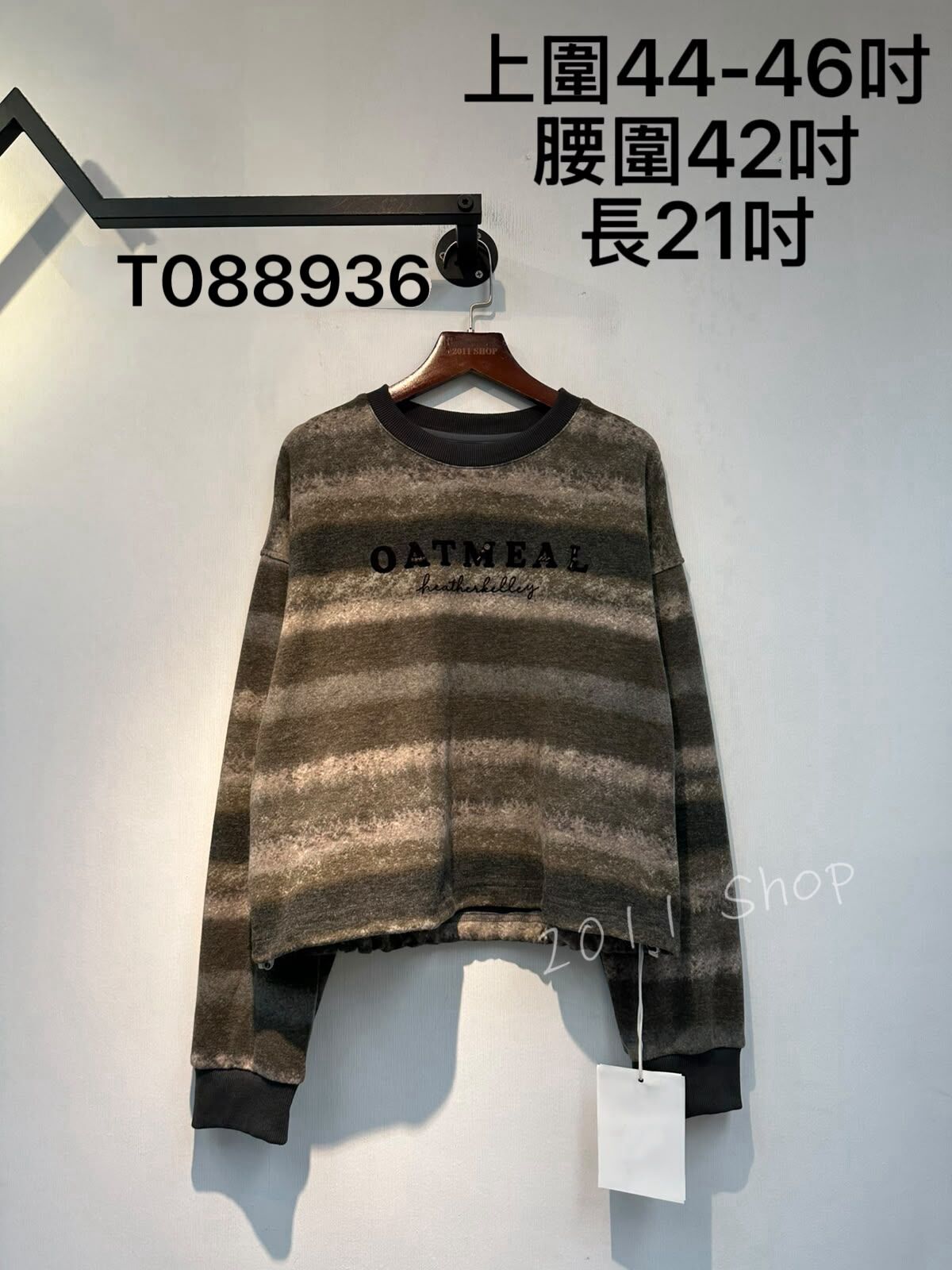 橫間混色英文字短款TOP  上圍44-46吋 腰圍42吋 長21吋  T088936