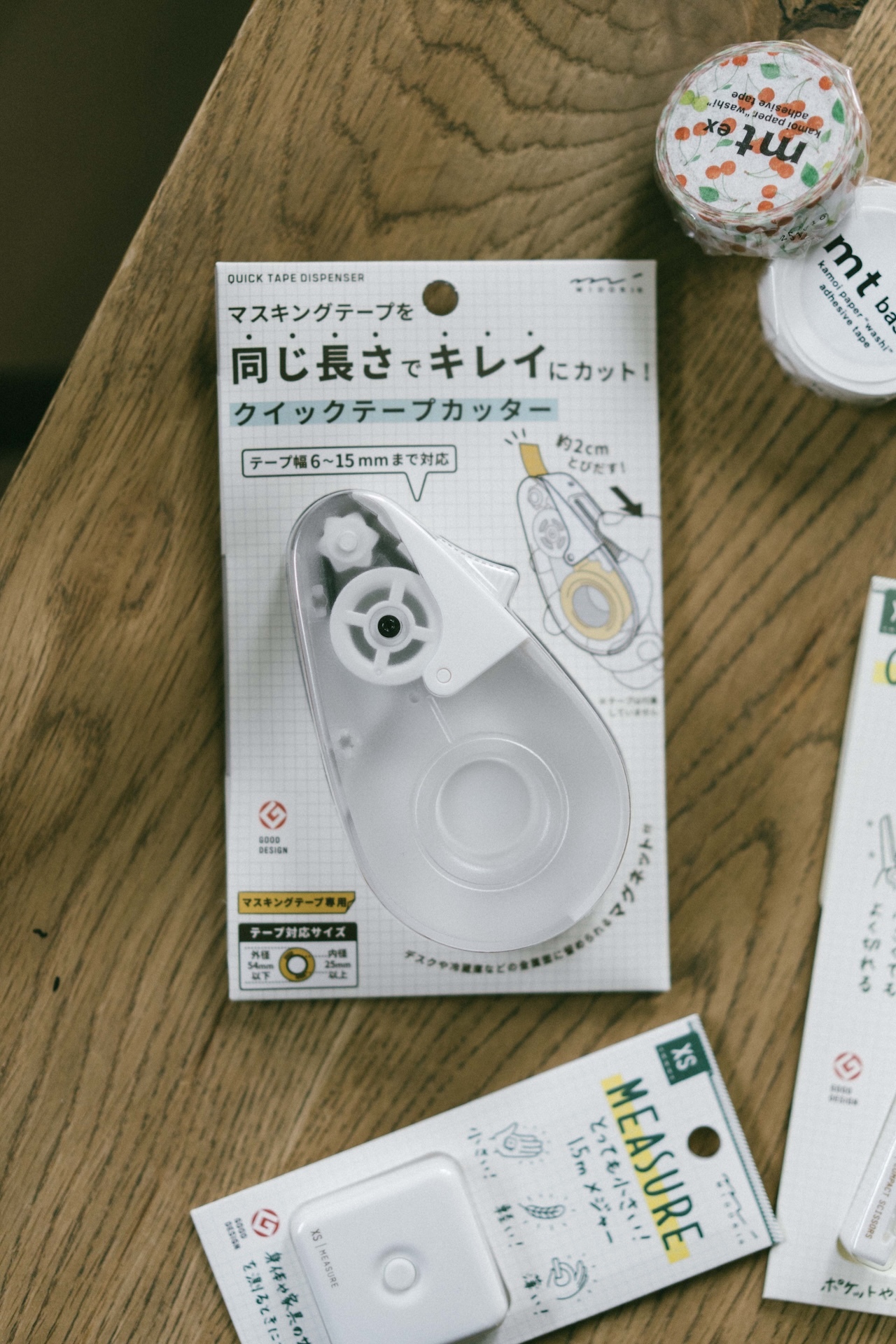 MIDORI定長2cm可磁吸紙膠帶切割器