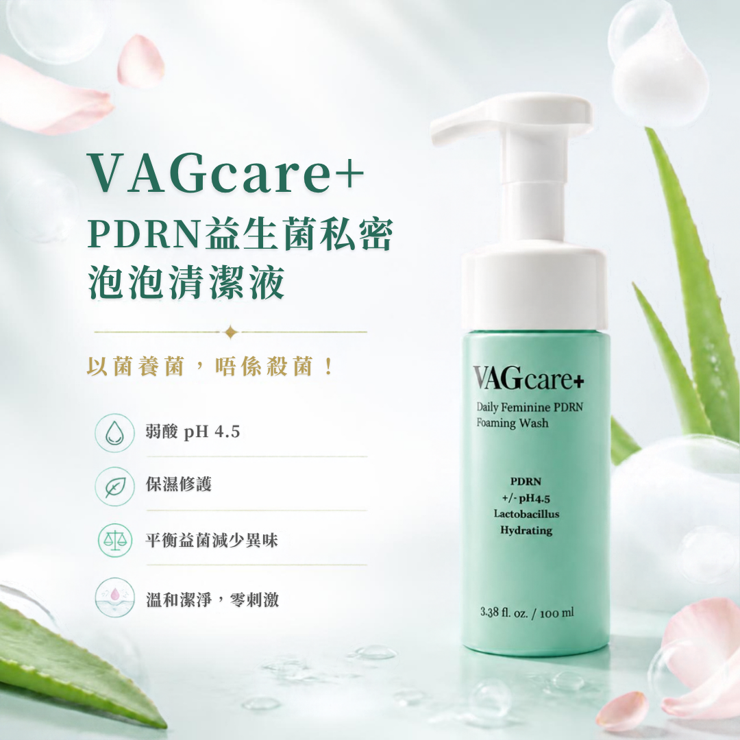 VAGcare+ PDRN益生菌私密泡泡清潔液 100ml