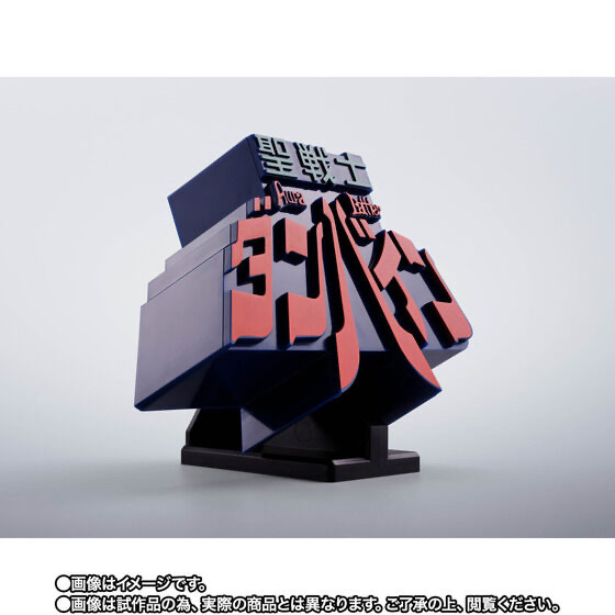 256577 Pbandai 預訂 2026/11月 3Dロゴスタンド 聖戦士ダンバイン