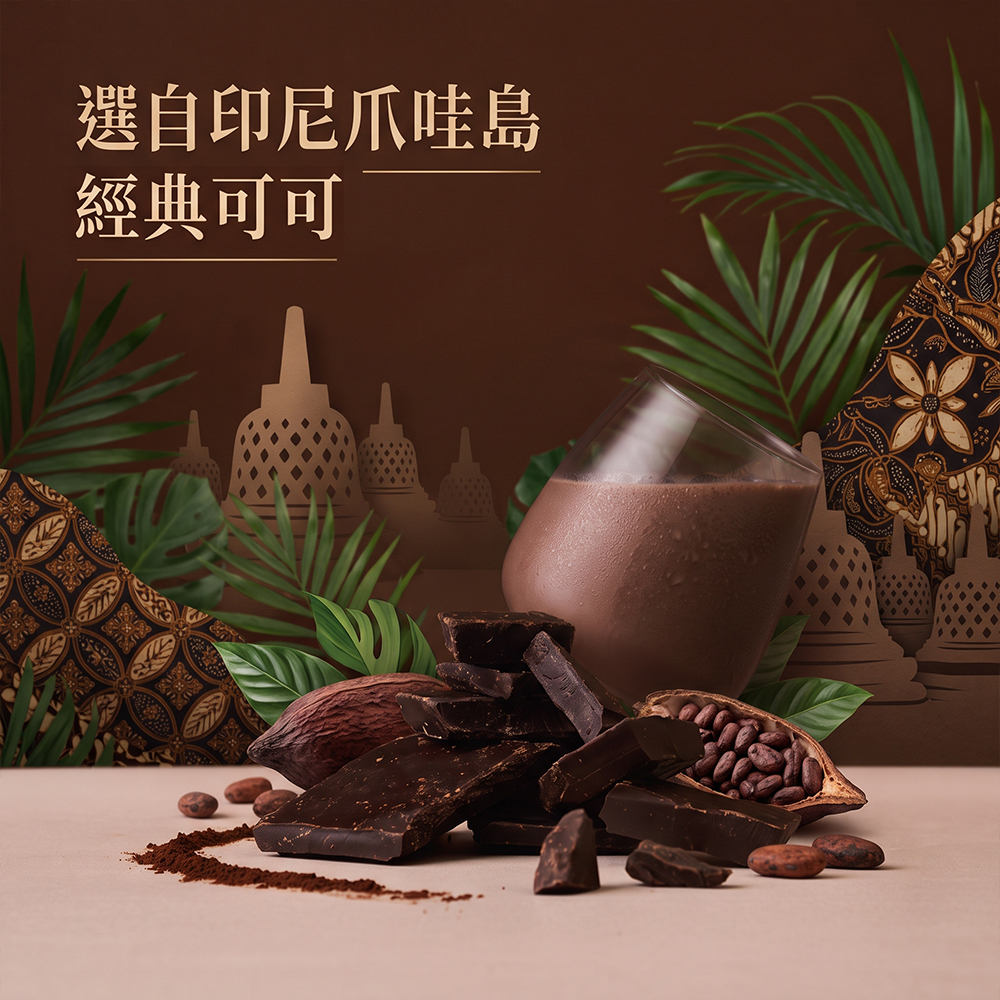 【格萊思美】肌優蛋白飲 (1KG袋裝) 經典可可味