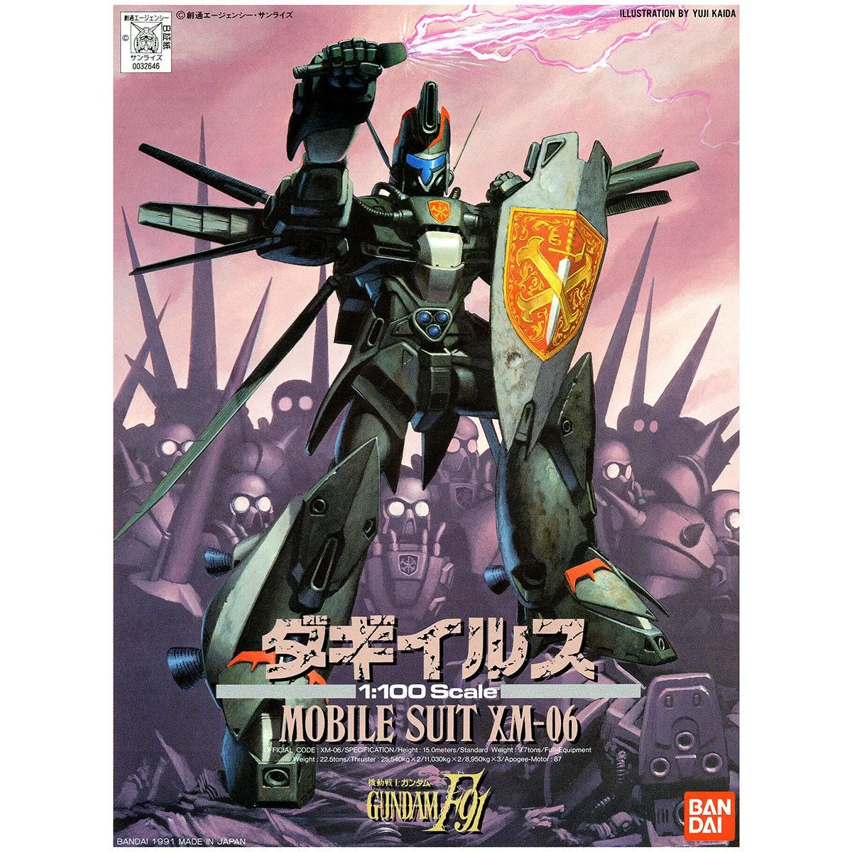 Bandai 1/100 Dahgi Iris "Mobile Suit Gundam F91"