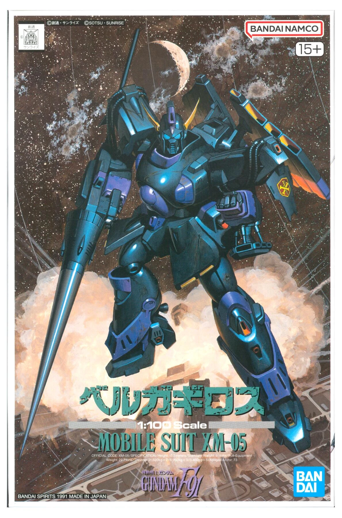 1/100 維娜 基羅斯