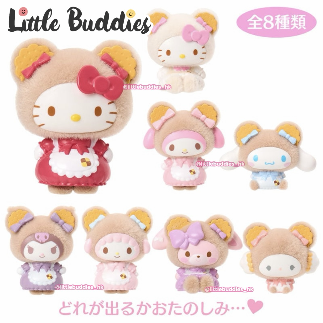 日本 Sanrio 曲奇甜心系列 公仔盲盒 (可揀款)