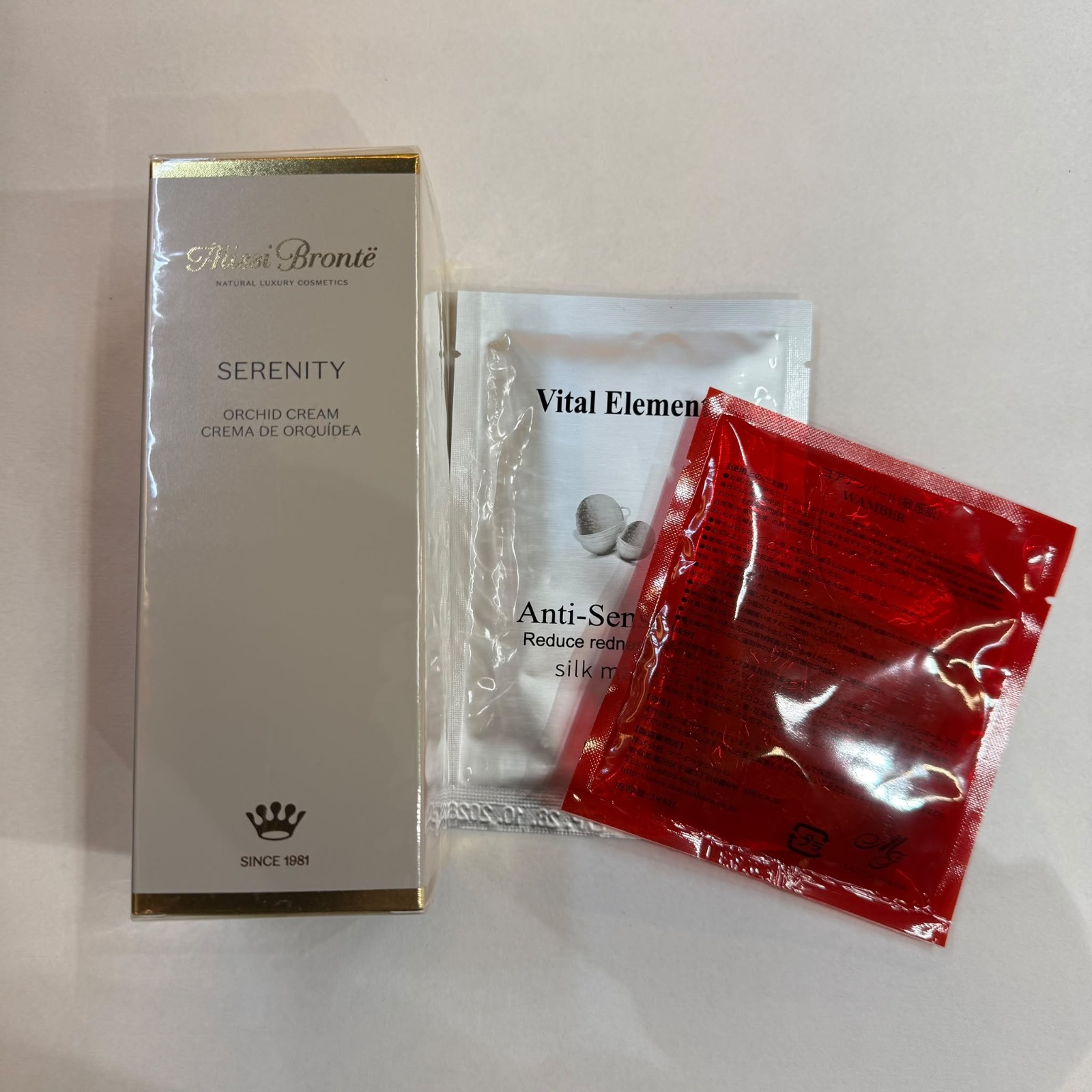 關鍵字 E4 – Alissi serenity orchid cream + VE mask x 1 & red wamber mask x1 優惠價$399