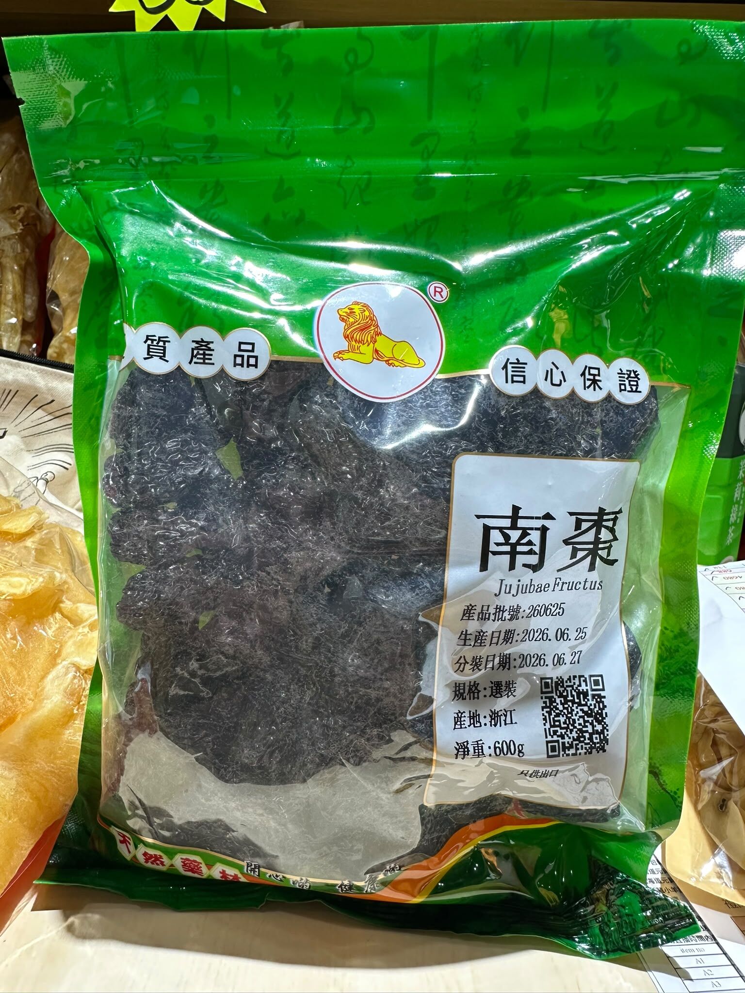 FH051 [永瑞行] 南棗 600g