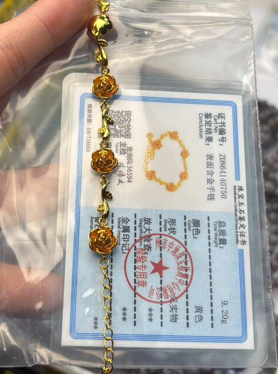 261009 - B40 真金電鍍玫瑰手鏈（一物一證書）