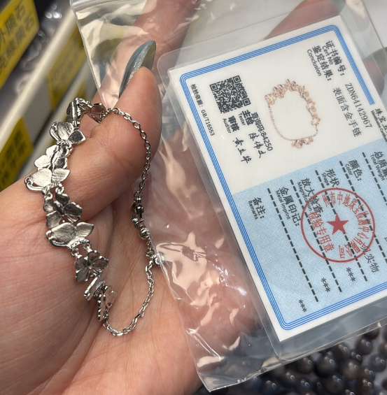 261009 - B41 真金電鍍白金蝴蝶拉伸手鏈（一物一證書）