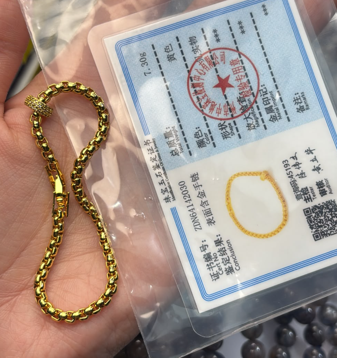 261009 - B42 真金電鍍粗鏈配珠手鏈（一物一證書）
