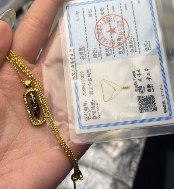 261009 - B43 真金電鍍九眼天珠頸鏈（一物一證書）