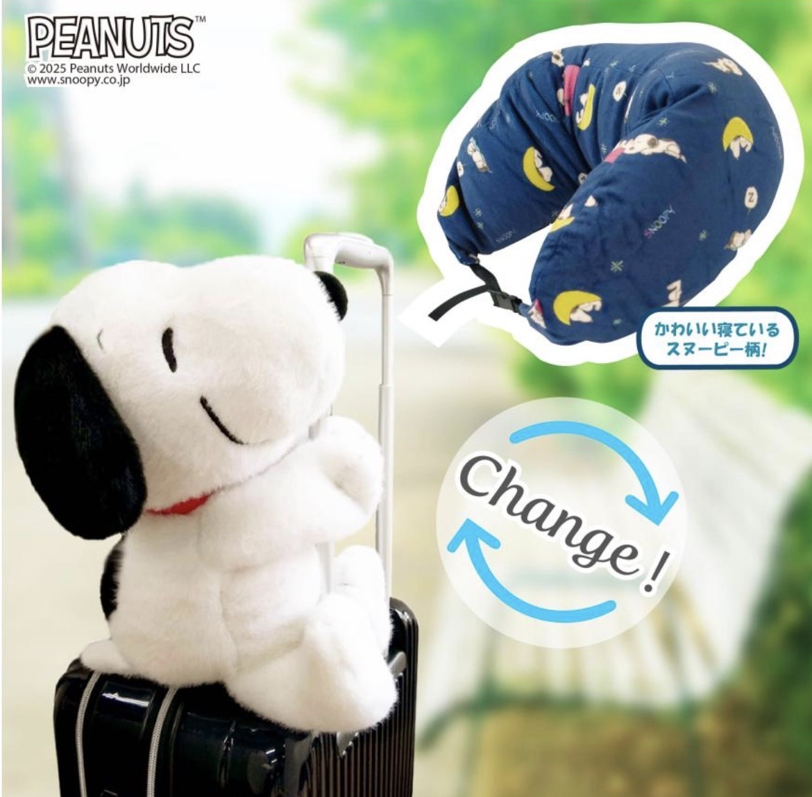 【超爆可愛】JP Snoopy 造型 兩用頸枕公仔 1733 TK261009
