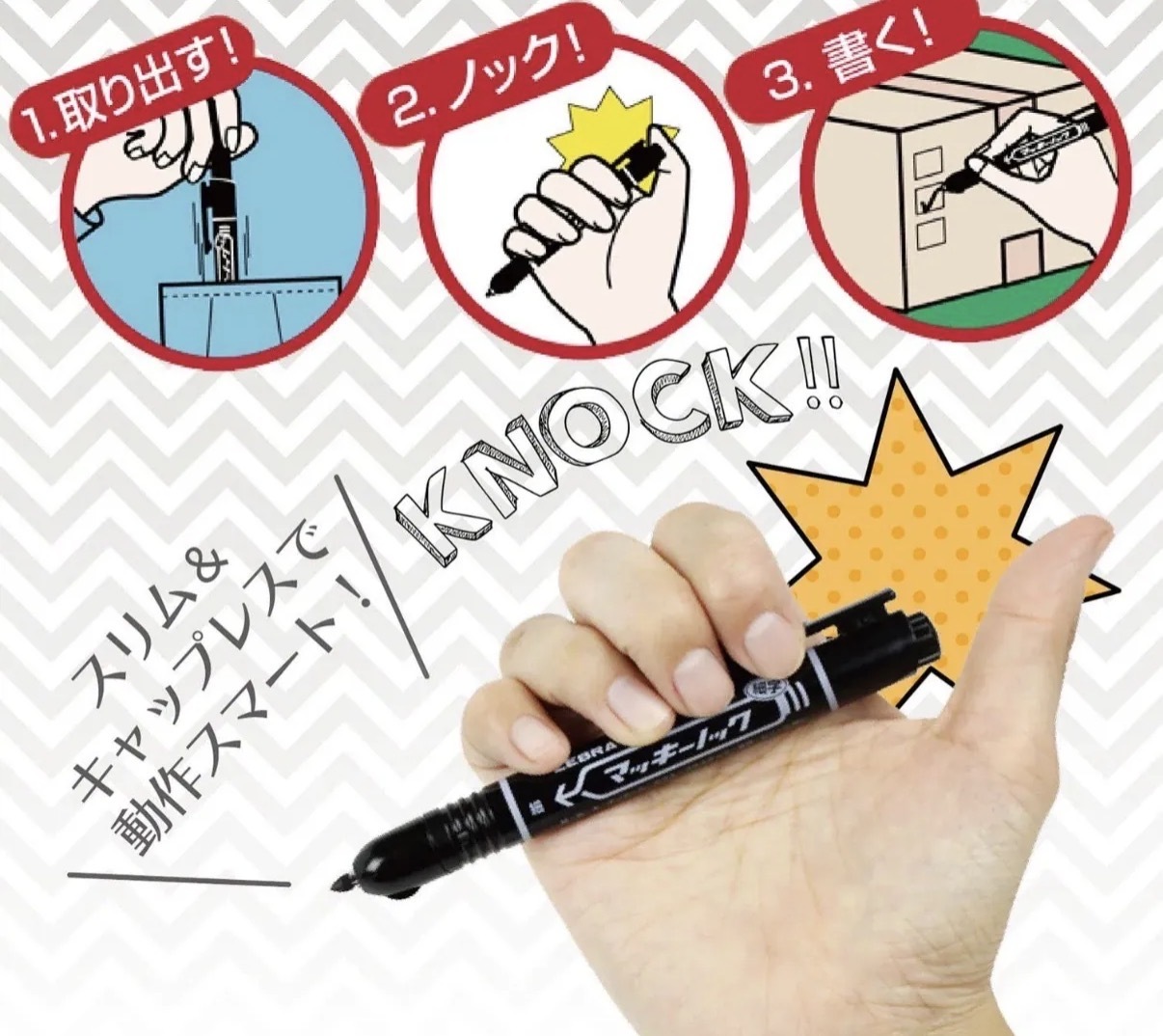 【好物必買】JP 斑馬牌油性 按壓式 Marker 0619 5010 TK261009
