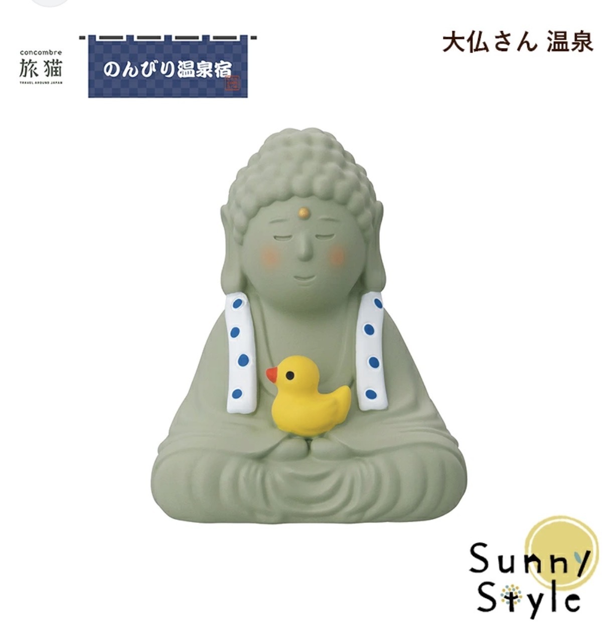 JP Comcombre 天壇大佛先生 溫泉鴨仔 9186 TK261009