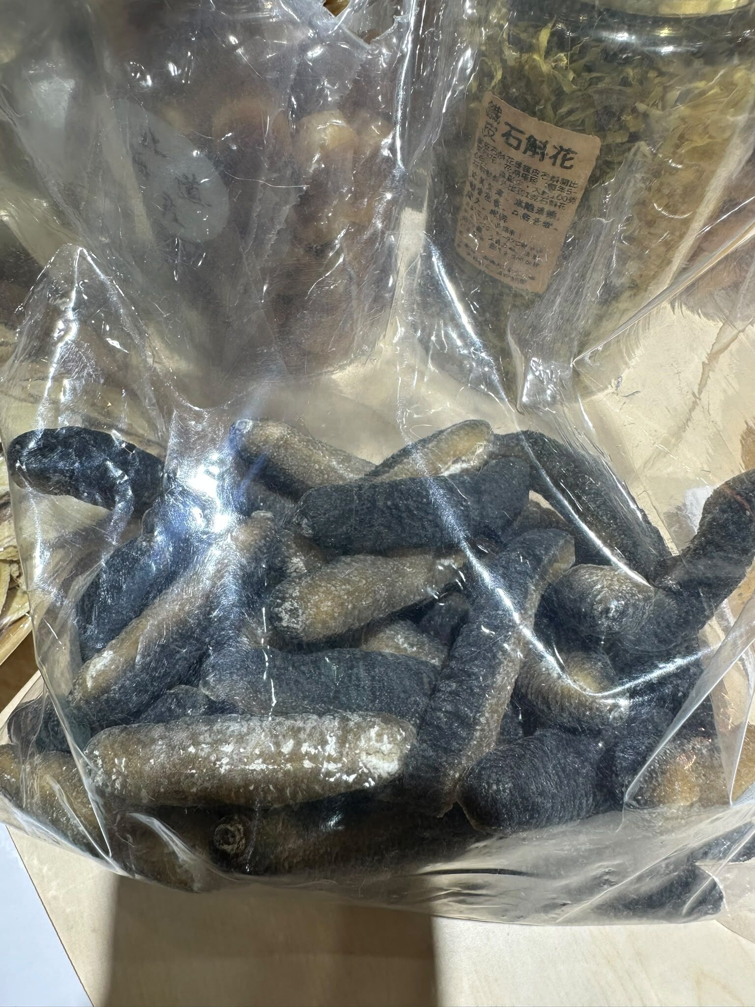 FH056 [永瑞行] 斯里蘭卡禿參 （35-40頭）600g