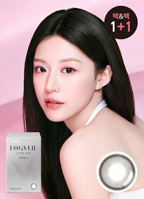 LensMe Fogveil Monthly (Brown)(2P)