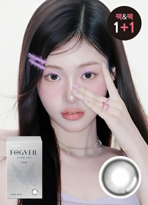 LensMe Fogveil Monthly(Gray)(10P)