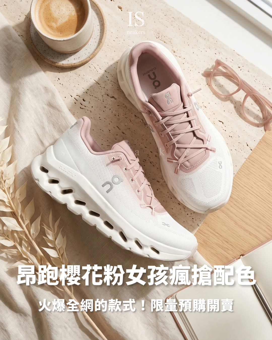 iSNEAKERS｜On Cloudtilt Wmns "White Pink" 白粉 女款 3WE10055221