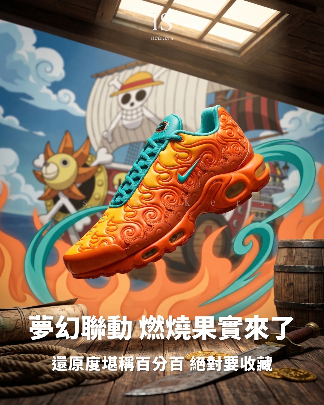 iSNEAKERS｜One Piece x Nike Air Max Plus "Mera Mera" 燃燒果實 海賊王聯名 IW1283-800