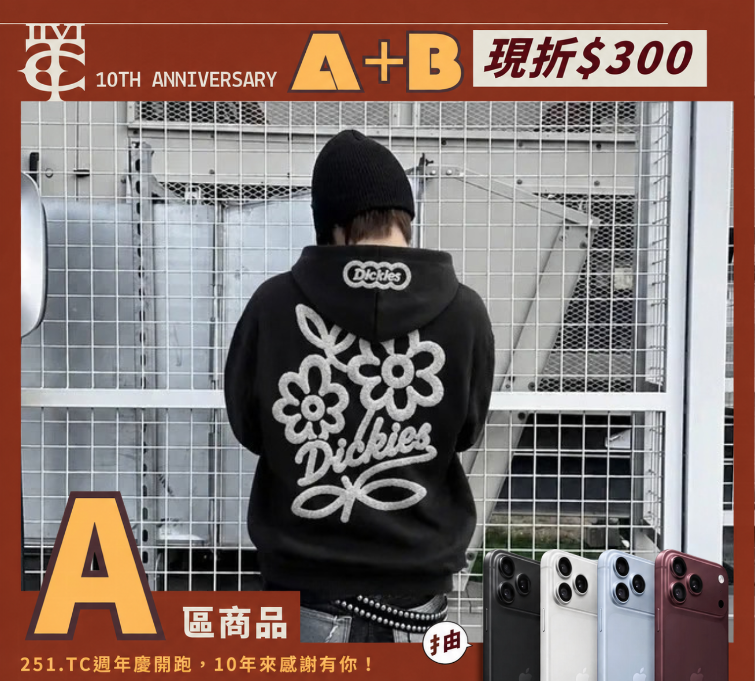<限時下殺 >Dickies 美式 復古 背花卉 帽T