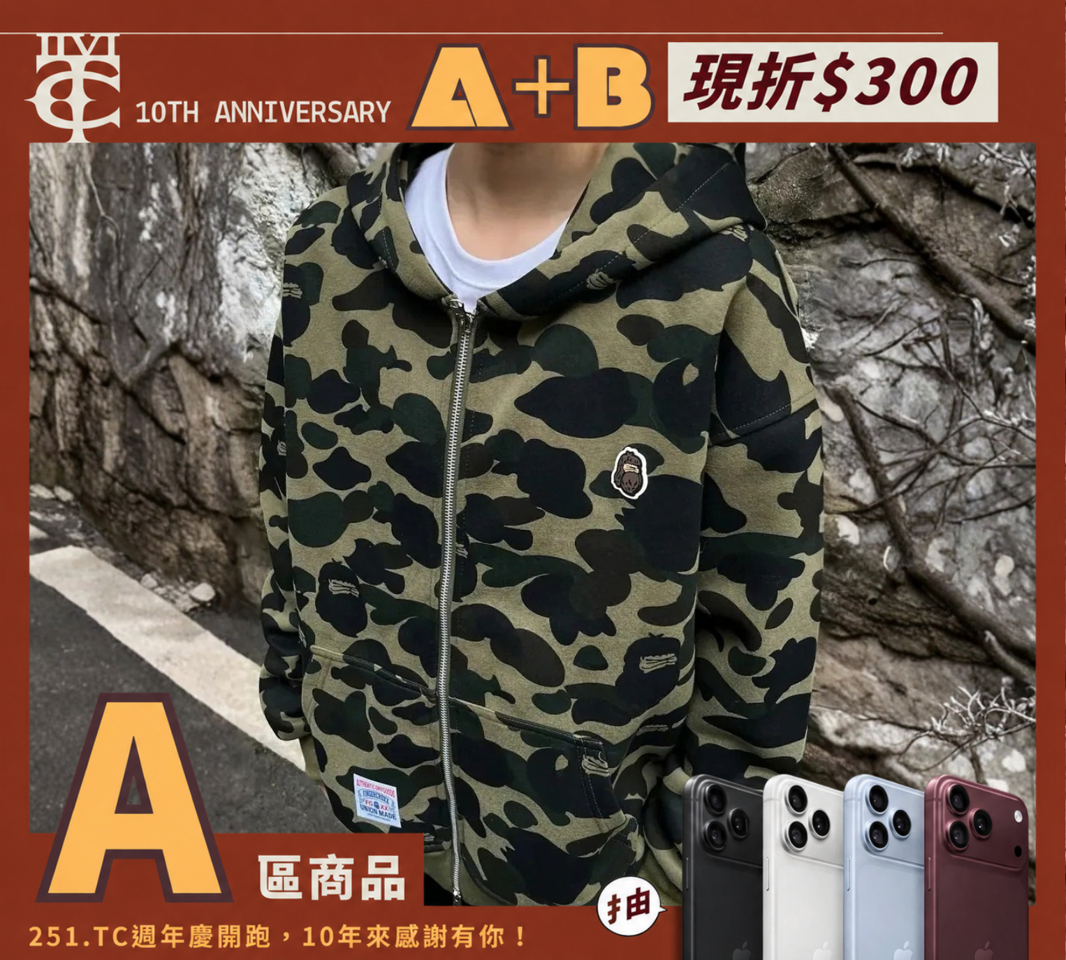 香港IT潮牌 Fingercroxx FGXX 猿人 棉質 迷彩 連帽外套 男女同款 綠/黃/藍/灰