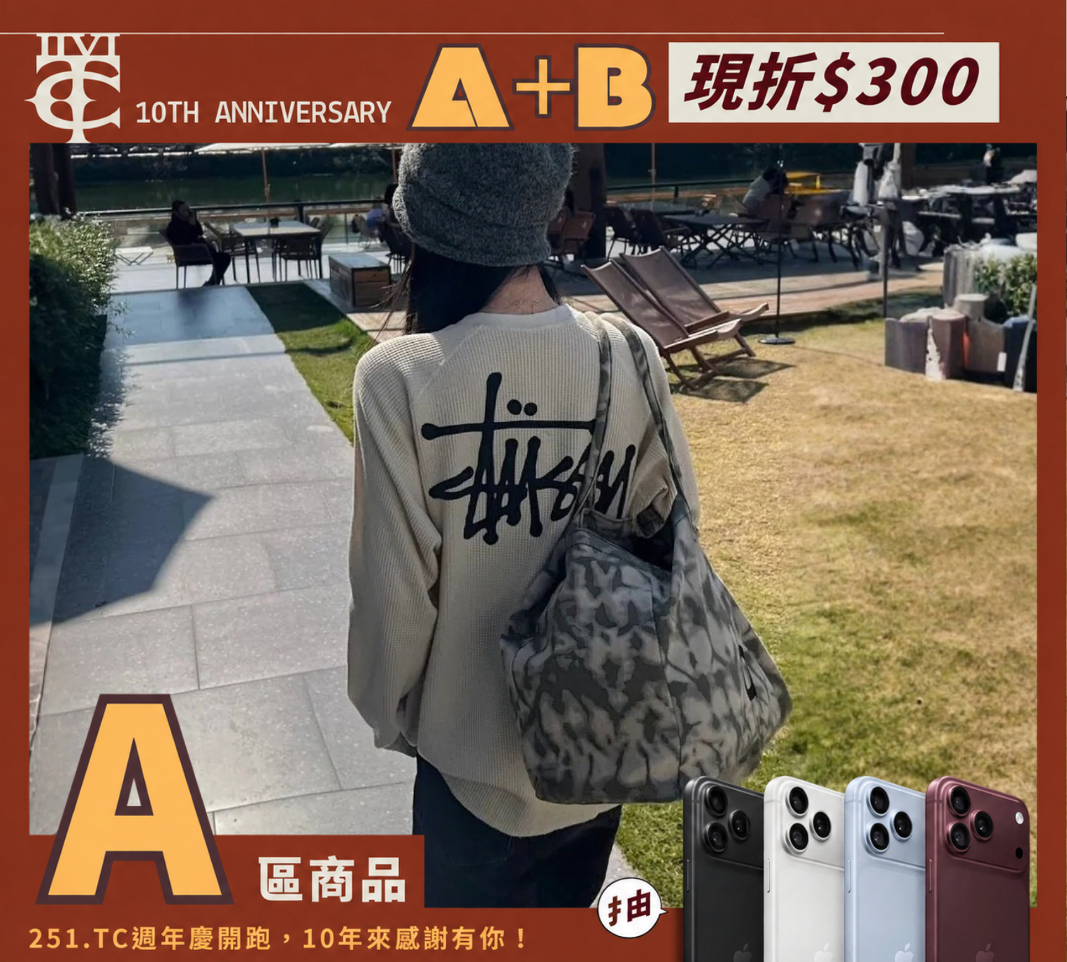<奇蹟補貨-經典衣櫥必備單品>BASIC STÜSSY THERMAL STUSSY 華夫格長T 長袖 長T 薄長T 2色
