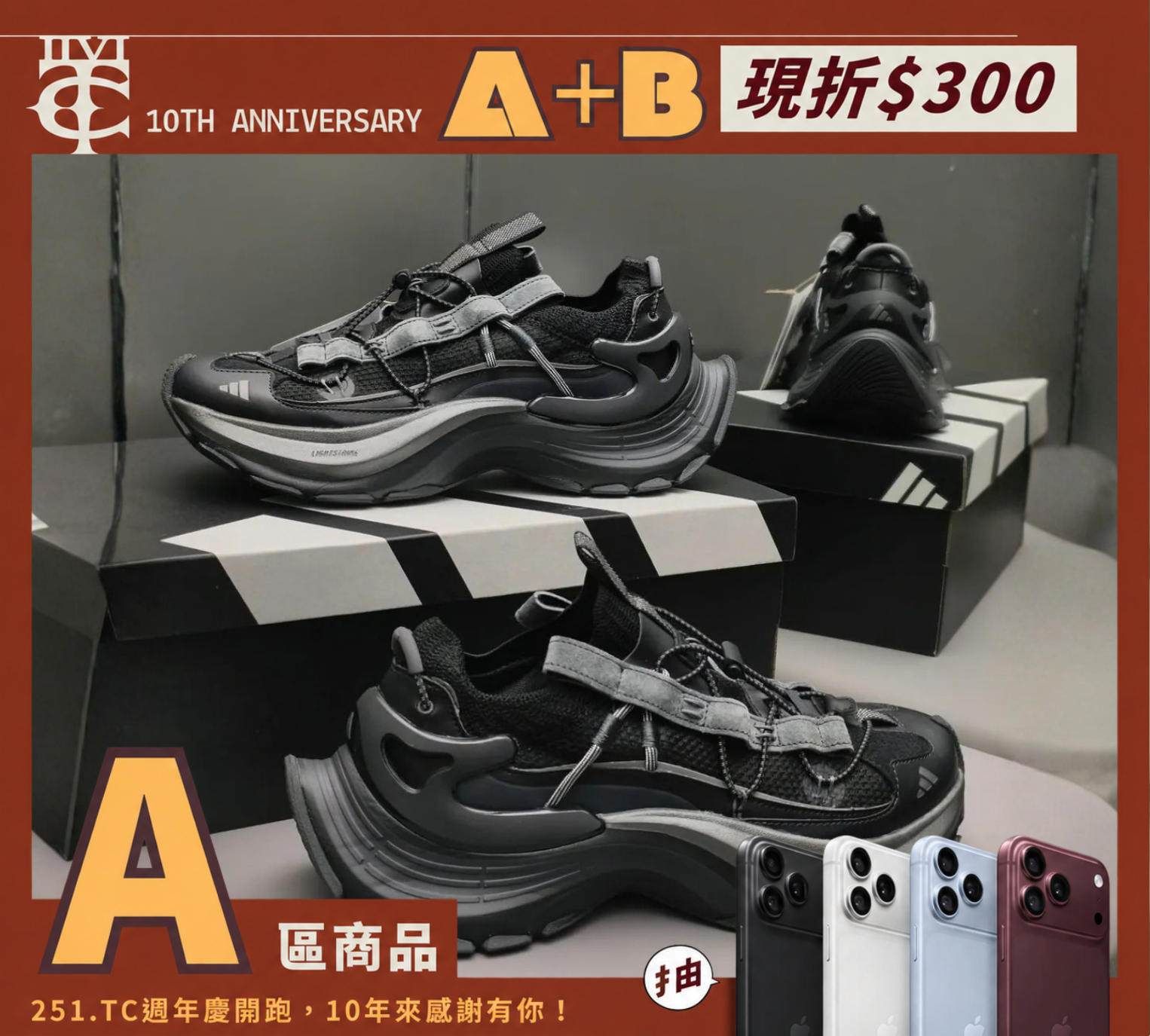 ADIDAS XLG SPEED HIKE 26SS 最新 機甲 未來 機能 全黑 老爹鞋 巴黎世家 平民款 個性 KK1917