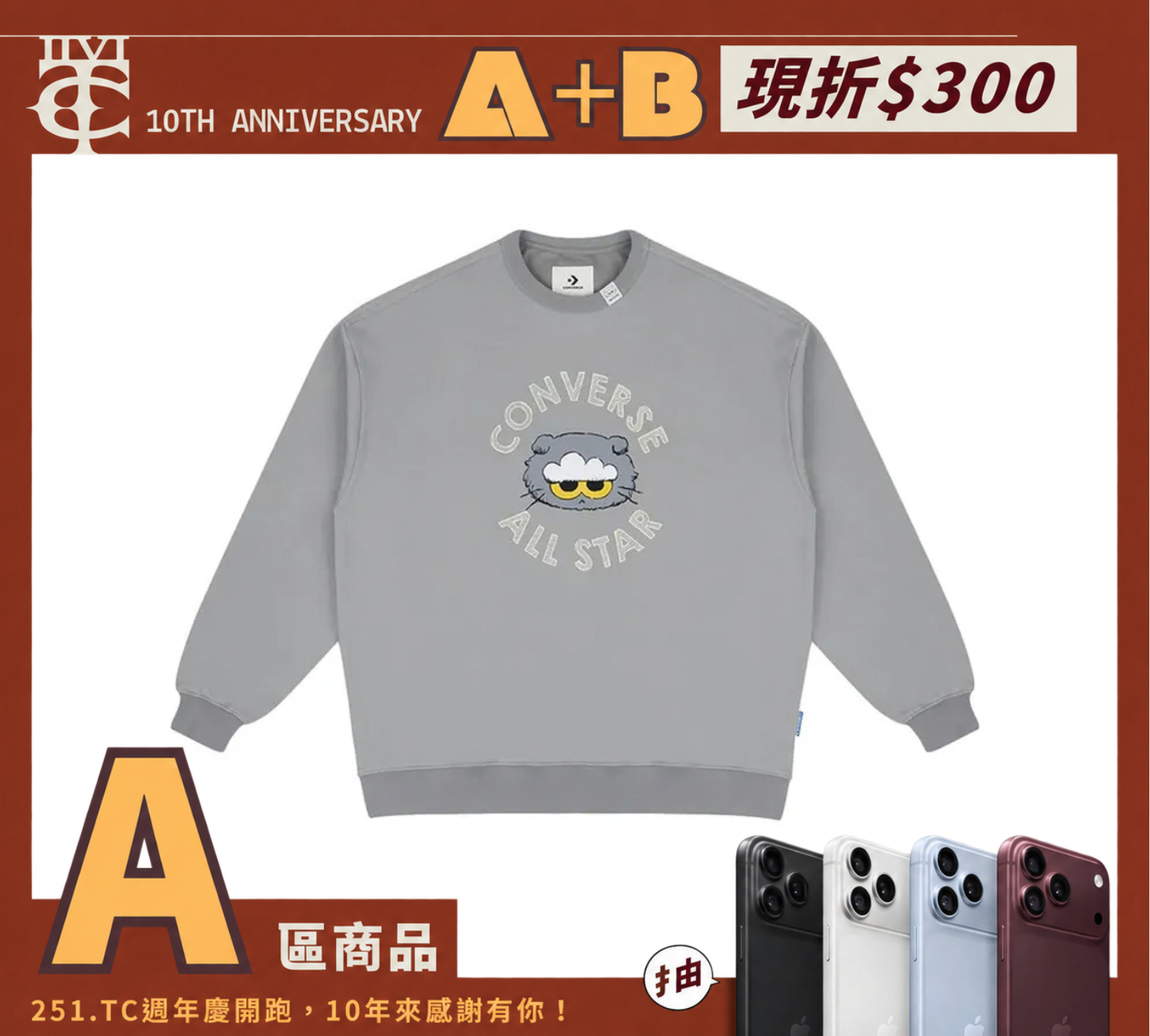 CONVERSE X ZO&FRIENDS ZOA 聯名系列商品 服飾 大學T