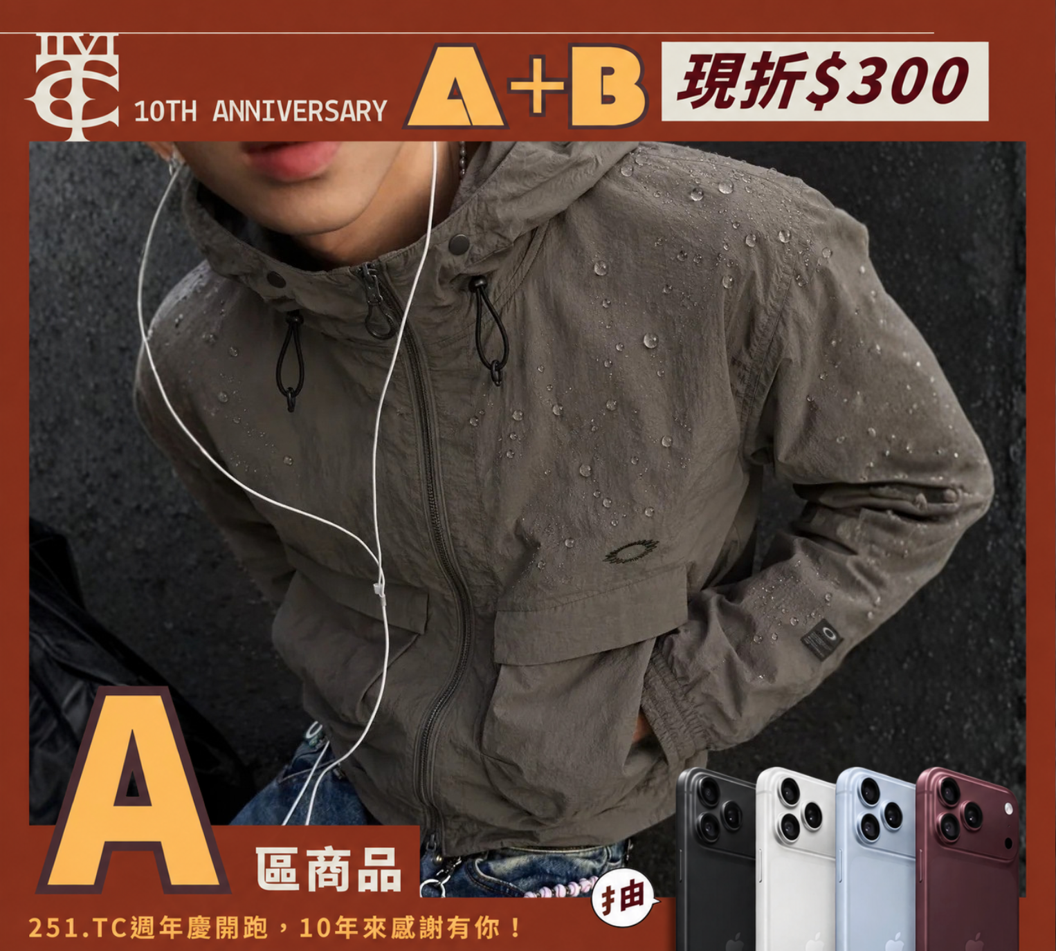 <日本限定>OAKLEY FGL ALL DAY 全天候 機能 防潑水 雙拉鍊 連帽 外套