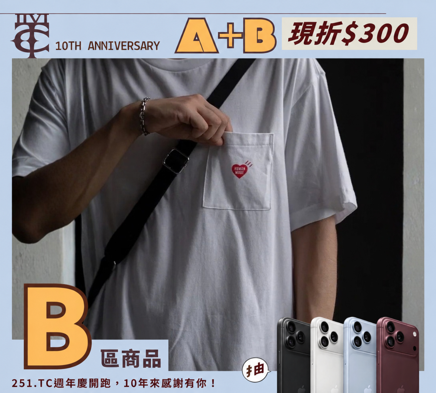 <現貨+預購> HUMAN MADE口袋短T/1件(HM29CS043)/SUPREME小LOGO素T/1件(99HAA23)